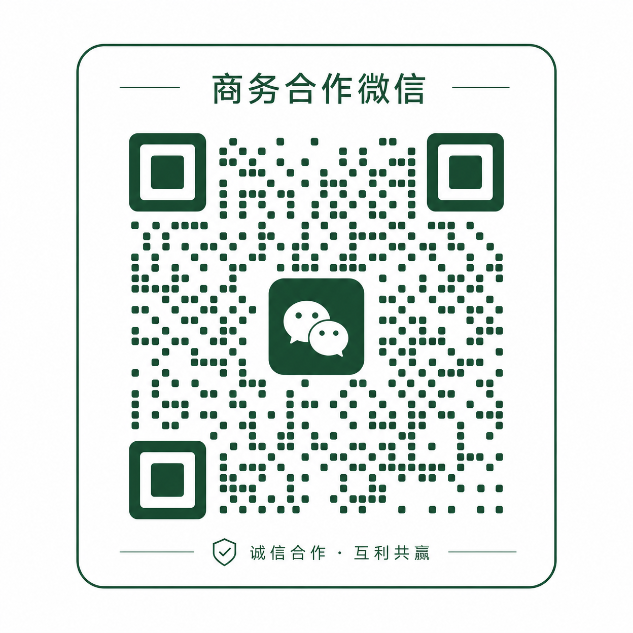 寸止挑战商务合作
